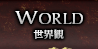 World